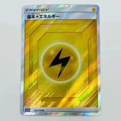 2025年最新】基本エネルギー sr タッグオールスターズの人気