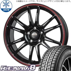 2025年最新】スタッドレスタイヤホイールセット 165 65r15の人気