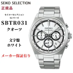 セイコー セレクション 腕時計 SBTR031 クオーツ メンズ クロノグラフ SEIKO SELECTIONのサムネイル
