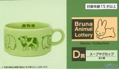 【中古】マグカップ･湯のみ ぞう＆うし＆ぶた スープマグカップ 「タイトーくじ ブルーナアニマル Winter Collection」 D賞