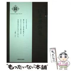 2025年最新】詩の人気アイテム - メルカリ