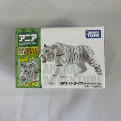 ☆フォローで全商品5％オフ☆【未開封】アニア ホワイトタイガー(ワイルドver.)　非売品