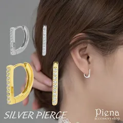ピアス レディース シルバー925 キュービックジルコニア ストレートバー キラキラ フープピアス シンプル 個性的 小ぶり 小さい オシャレ かわいい 大人可愛い 誕生日 記念日 プレゼント ギフト メール便送料無料