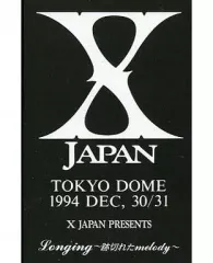 2026年最新】x japan longing デモテープの人気アイテム - メルカリ