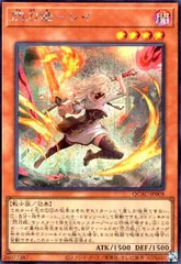 2025年最新】閃刀 姫レイ シークレットの人気アイテム - メルカリ