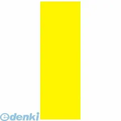 【新品・14営業日以内発送】ササガワ タカ印 11-1003 黄ポスター ３号大 ７０Ｋ 無地 111003 プライスカード ディスプレイ POP用品 ポップ用品 レストラン メニュー イエロー 事務用品 手書き プロ用【沖縄離島販売不可】