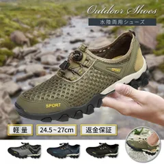 ランニングシューズ スニーカー カーキ メンズ 幅広 4E 運動靴 ジョギングシューズ トレーニングシューズ アクアシューズ