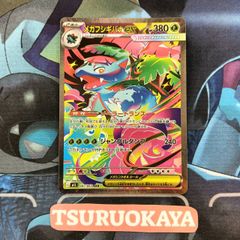 ポケモンカード Bランク ミュウツーHolo LV53HP60NO150 第1弾
