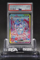 Machamp Pokémon TCG Bandai Individual Collectible Card Game