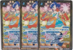 ブルーキャンディワンピ オフィシャルショップ 神谷しおん ぽわぽわプリリン ブルーキャンディワンピ オフィシャルショップ 神谷しおん ぽわ