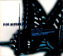 新品CD／未開封品 『IN THE DARKNESS OF BLUE／BAD MARDOC』　M_R0216
