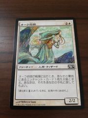 26426 マジック:ザ・ギャザリング 朧宮の微風呼び - メルカリ