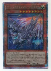 2025年最新】ブルーアイズ・ジェット・ドラゴン 25thの人気