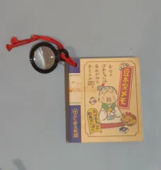 2025年最新】ウメ屋雑貨店の人気アイテム - メルカリ