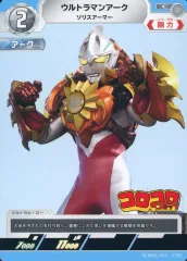 2025年最新】ウルトラマンアーク urの人気アイテム - メルカリ
