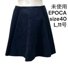 ◆未使用 エポカ EPOCA ミニスカート フレア ネイビー 毛混 ダマスク柄 40、L、11号 レディース S5U148のサムネイル