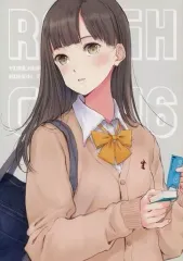 【中古】男性向一般同人誌 ≪オリジナル≫ ROUGHCLIP 16 / 藤田秀俊 / ユメノカケラ