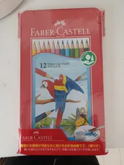 2024年最新】faber castell 色鉛筆 12の人気アイテム - メルカリ