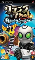 【中古】「未使用品」クランク&ラチェット マル秘ミッション☆イグニッション - PSP