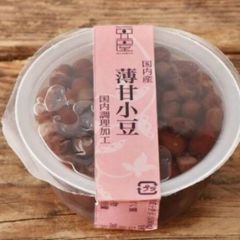 国内産 薄甘小豆 90g入×6個セット  北海道産の小豆を炊き上げ、ほんのりと甘みを足した逸品です。 あずきぜんざいとはまた違った風味が楽しめます。