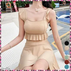 送料無料 セットアップ水着 フリルビキニ盛れる水着 スクエアネック ビスチェ風ビキニ ハイウエストスカート2点セット水着 韓国風 大人可愛い上下セット海外旅行セパレート水着 露出控えめ水着無地 夏海プールみずぎ黒 海水浴ビスチェ水着