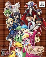 【中古】(未使用･未開封品)　探偵オペラミルキィホームズ(限定版) - PSP tu1jdyt