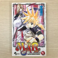 MAR メル 1 サイン　安西信行 Amazon.co.jp: MAR (1) 少年サンデーコミックス : 安西 信行: 本