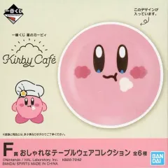 【中古】皿・茶碗 カービィ/顔のミニプレート おしゃれなテーブルウェアコレクション 「一番くじ 星のカービィ Kirby Cafe」 F賞