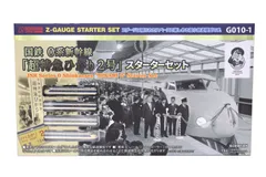2025年最新】特急 サボの人気アイテム - メルカリ