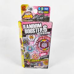 希少未使用】ギャラクシーキャンサーD125HF メタルファイト 希少未使用】ギャラクシーキャンサーD125HF メタルファイト