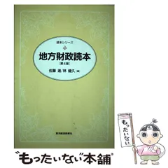 2024年最新】佐藤進三の人気アイテム - メルカリ