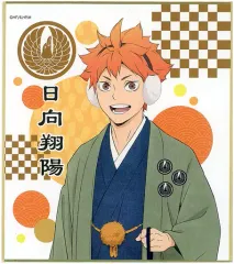 【中古】紙製品 日向翔陽(和服) 「ハイキュー!! TO THE TOP トレーディングミニ色紙」