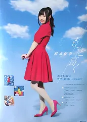 2026年最新】大塚愛 ポスターの人気アイテム - メルカリ