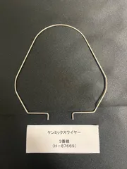 値下げします！【使用歴1年！】愛工舎・ビーター 撹拌子・先着1名！ MS-120/60_1100004010 ミキサー マイティS120/60用オプション