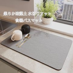 水切りマット キッチン用 鍋敷き 珪藻土  マット 瞬間吸水 速乾 滑り止め 脱臭効果 丸めて収納 滑り止め スポンジワイプ 洗える 抗真菌 消臭 速乾性 耐油性 お手入れ簡単