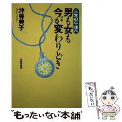 典子は,今('81キネマ東京/シバタフィルムプロモーション) セル中古DVD 典子は,今('81キネマ東京/シバタフィルムプロモーション) セル
