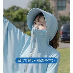 涼感 接触冷感 紫外線対策 ラッシュパーカー UPF50+ ラッシュガード レディース ひんやり 日焼け止め uvカット 指穴付き 通気性 薄手 代引不可xiyage01