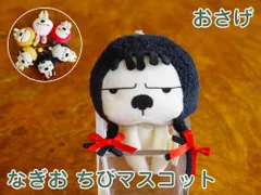 SHINADA ぬいぐるみ　タグ付き　ゆあがりくらぶ　激レア　2体セット　レトロ 2025年最新】SHINADAの人気アイテム - メルカリ