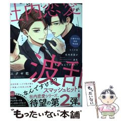 中古】 新人間主義宣言1998 経済の時代から文化の世紀へ