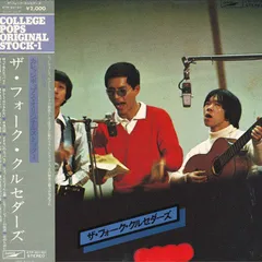 ザ・フォーク・クルセダーズ CDベストナウ 中古CD | ブックオフ
