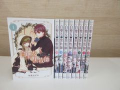 125-セット 伝記 オリヴィエ・メシアン 音楽に生きた信仰者 上