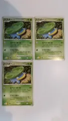 2025年最新】ハスボー ポケモンの人気アイテム - メルカリ