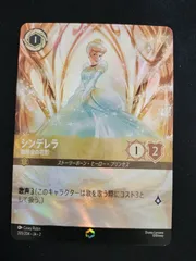2025年最新】エンチャンテッド ロルカナ シンデレラの人気
