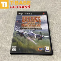 PlayStation2/プレイステーション2/プレステ2/PS2 SECRET WEAPONS OVER NORMANDY シークレット・ウェポン・オーバー・ノルマンディー ソフト/■