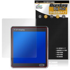 CPS DT360 ARGB 保護フィルム OverLay 9H Plus for IPSディスプレイ搭載高性能水冷クーラー 9H 高硬度 アンチグレア 反射防止