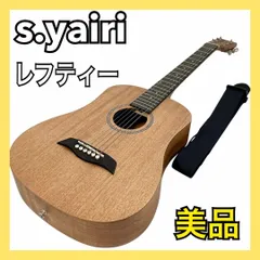 2025年最新】yairi ym-02の人気アイテム - メルカリ