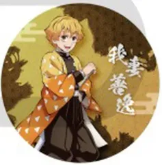 【中古】マグカップ・湯のみ 40.我妻善逸 「コースターコレクション 鬼滅の刃 刀鍛冶の里編 」