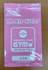 2025年最新】未来への可能性 psa10の人気アイテム - メルカリ