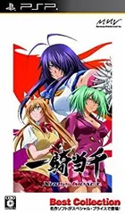 【中古】一騎当千 XROSS IMPACT Best Collection - PSP