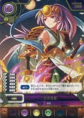 [중고] 퍼즐 & 드래곤즈 TCG B02-057[R]:츠쿠요미